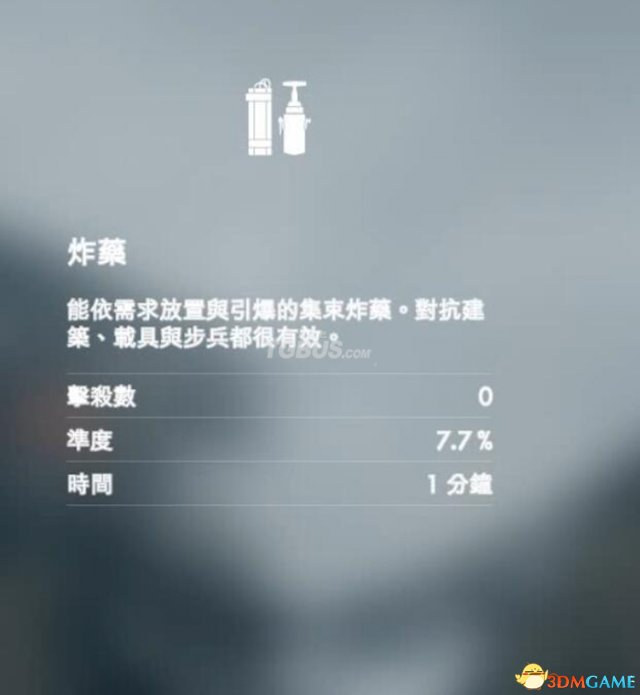 战地1反坦克火箭筒技巧,战地1突击兵反坦克