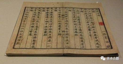 元植书画作品梅花,元刻本版画