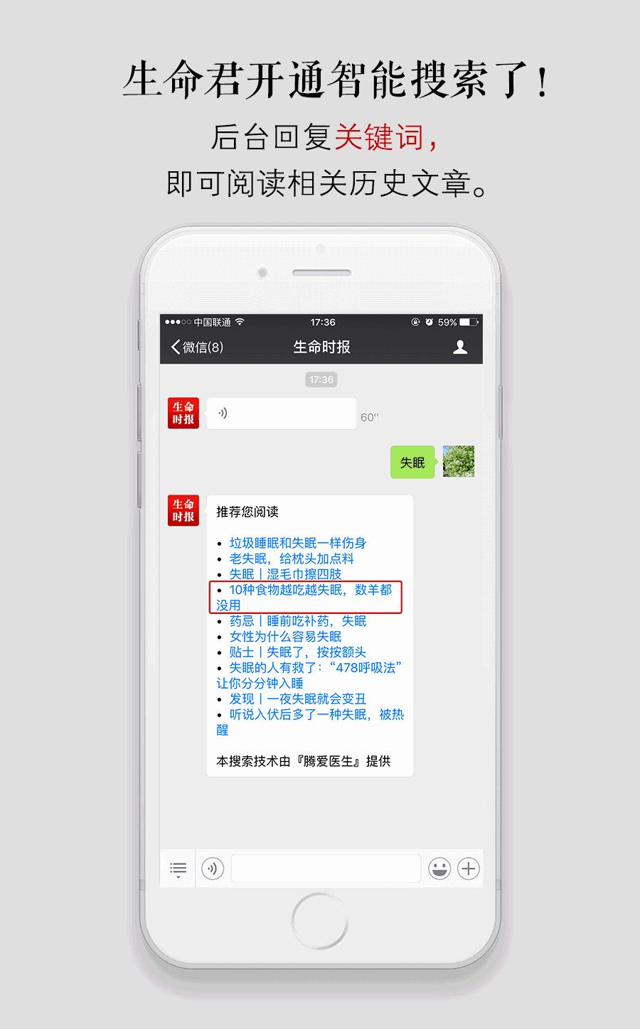 吃胶囊的正确法则,吃胶囊药的技巧