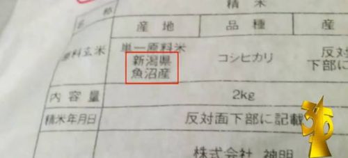 长春核辐射食品,日本核辐射地区食品查询