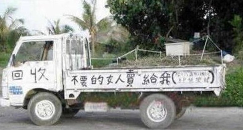 路上要是见到这么多钱，你们会怎么办？花掉还是还给人家