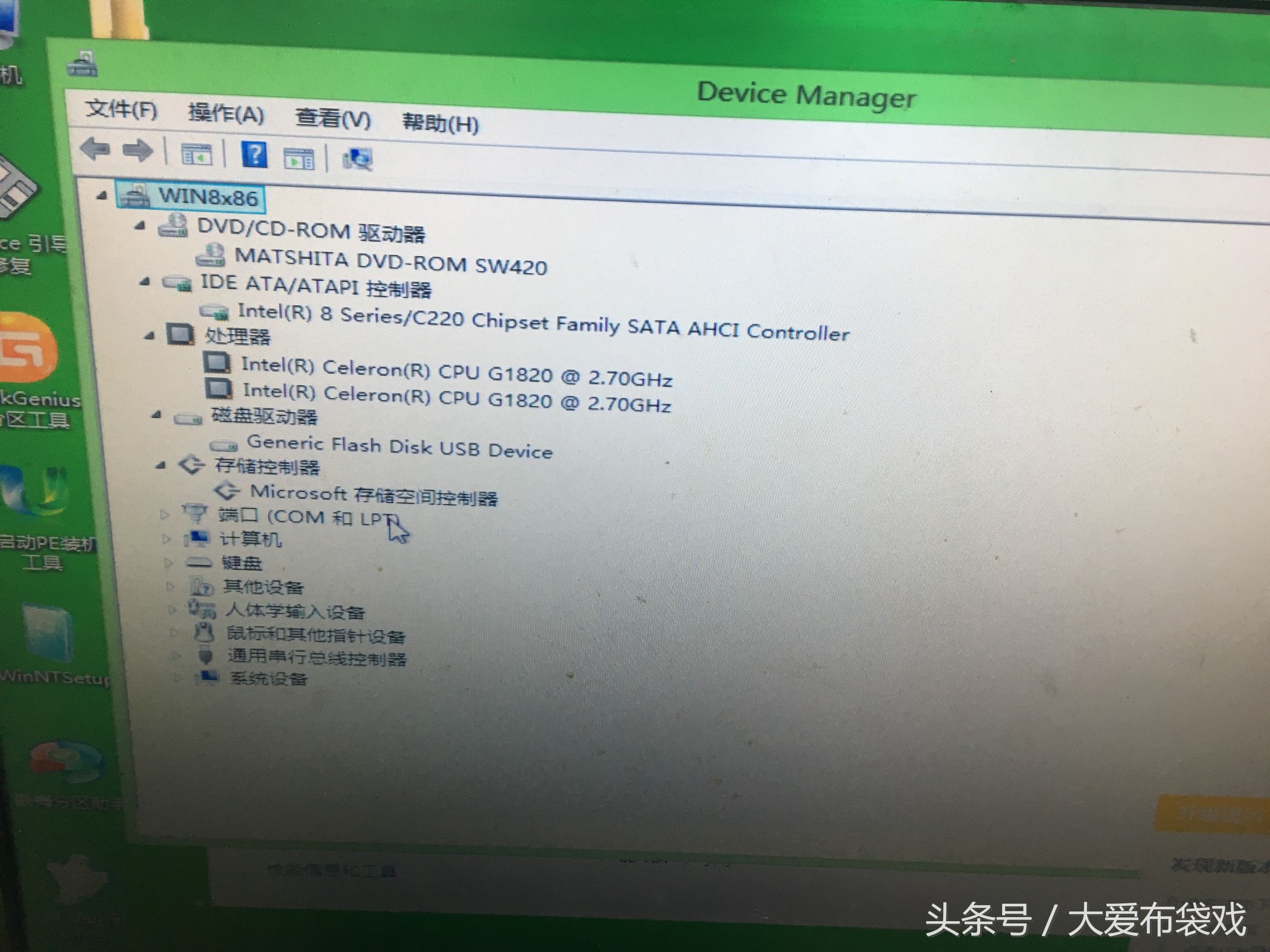 150元收了个不能正常开机的联想主机，大家来瞧瞧值不值