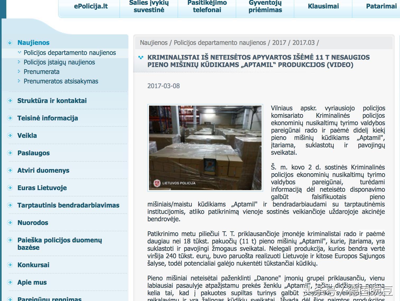 国外还有假奶粉吗,欧洲假奶粉代购