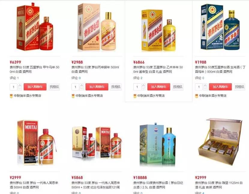 茅台最有潜力的生肖酒,茅台生肖酒会跌价吗