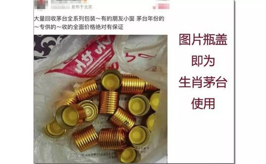 茅台最有潜力的生肖酒,茅台生肖酒会跌价吗