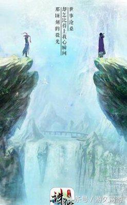 大话西游手游和神武手游哪个好玩,什么手游好玩2021