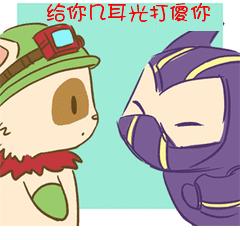 打骂系列表情包，可爱动图无套路