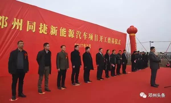 邓州市新开工项目有哪些,邓州市新开工项目