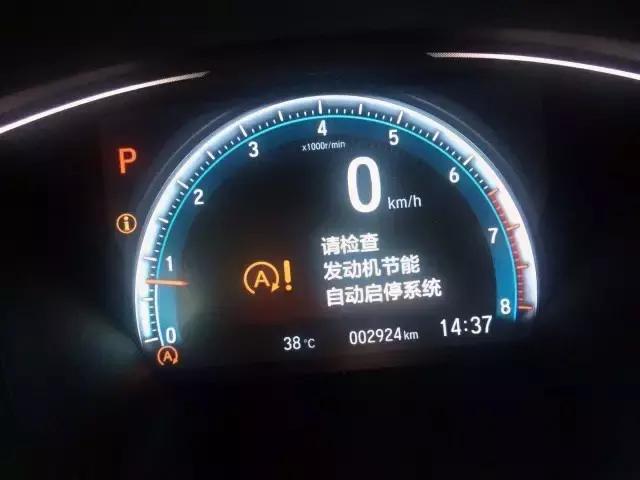 十代思域豪华版定速巡航 (10代思域尊贵版自动巡航)