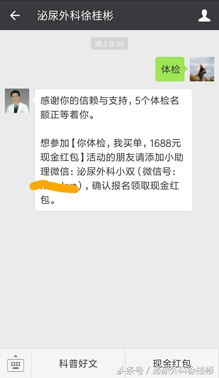 亚冠来了,80%爱看足球的人都有这个问题,你中招了吗?