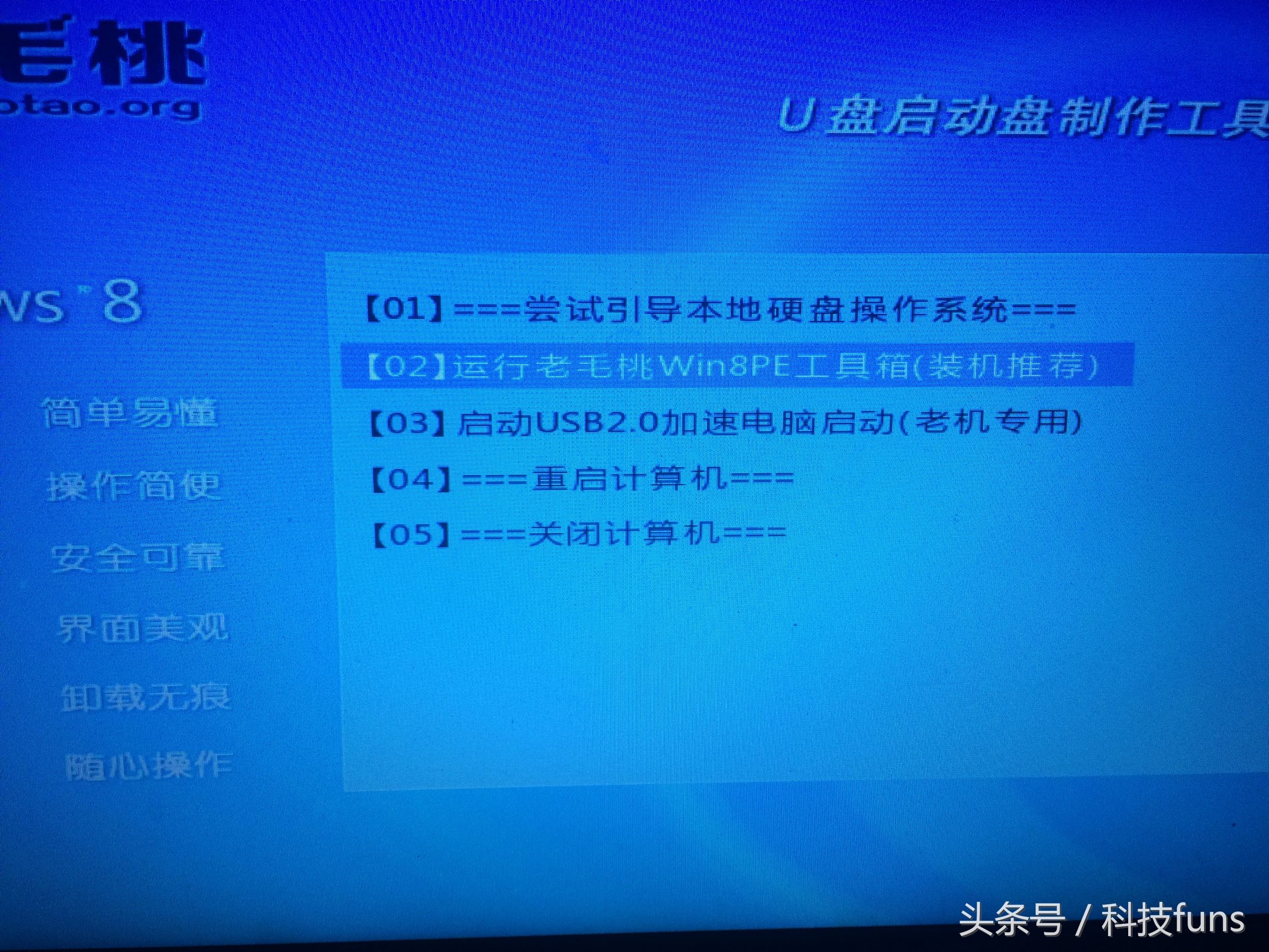 pe解锁电脑密码教程,如何用peu盘解开电脑密码