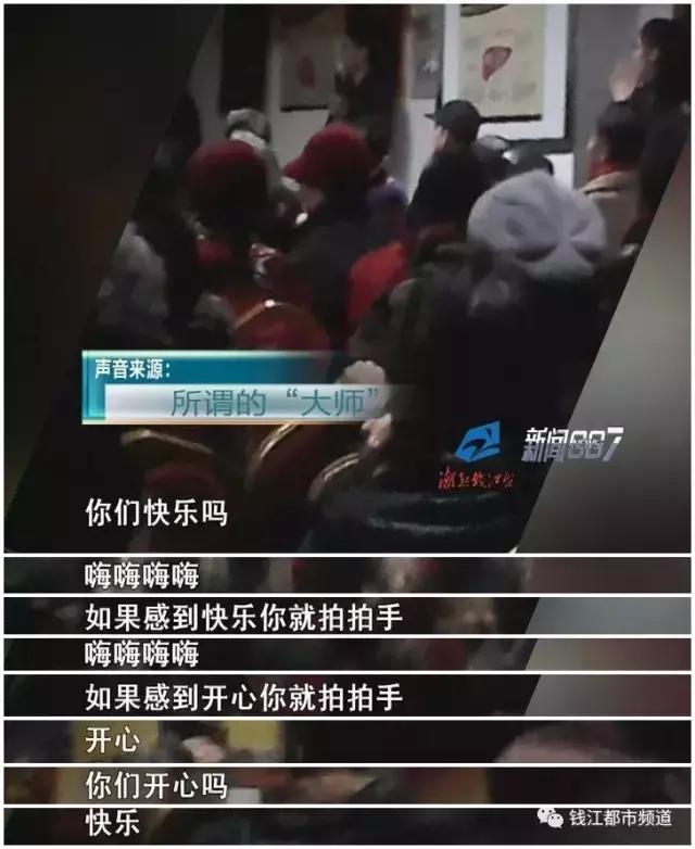 普通鸡蛋成“藏鸡蛋”,*裤内**成神器,007*底卧**揭保健品销售套路