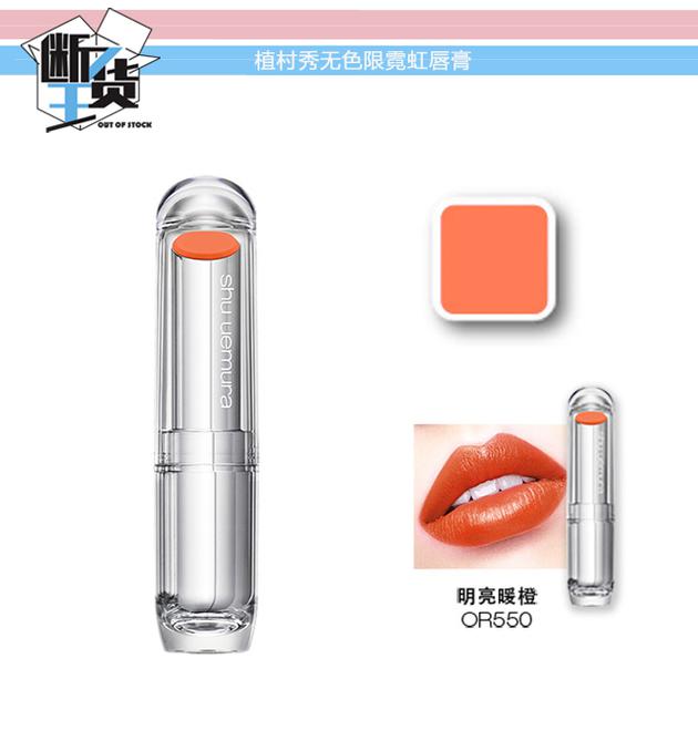 超火断货口红唇釉大牌,断货王唇膏