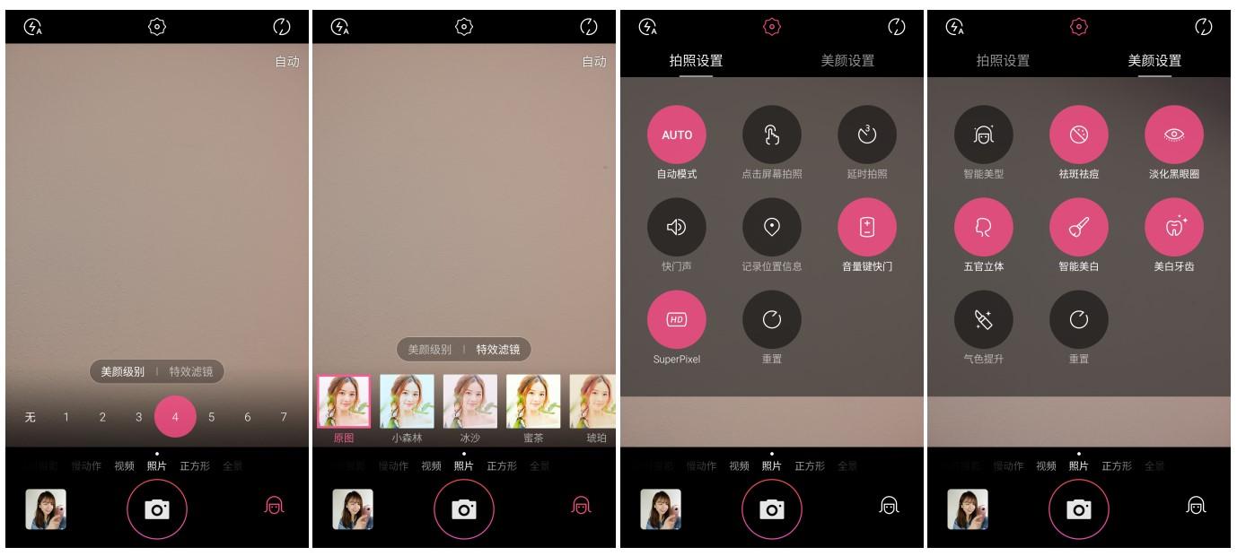 美图t8s手机测评,美图t8手机评测视频