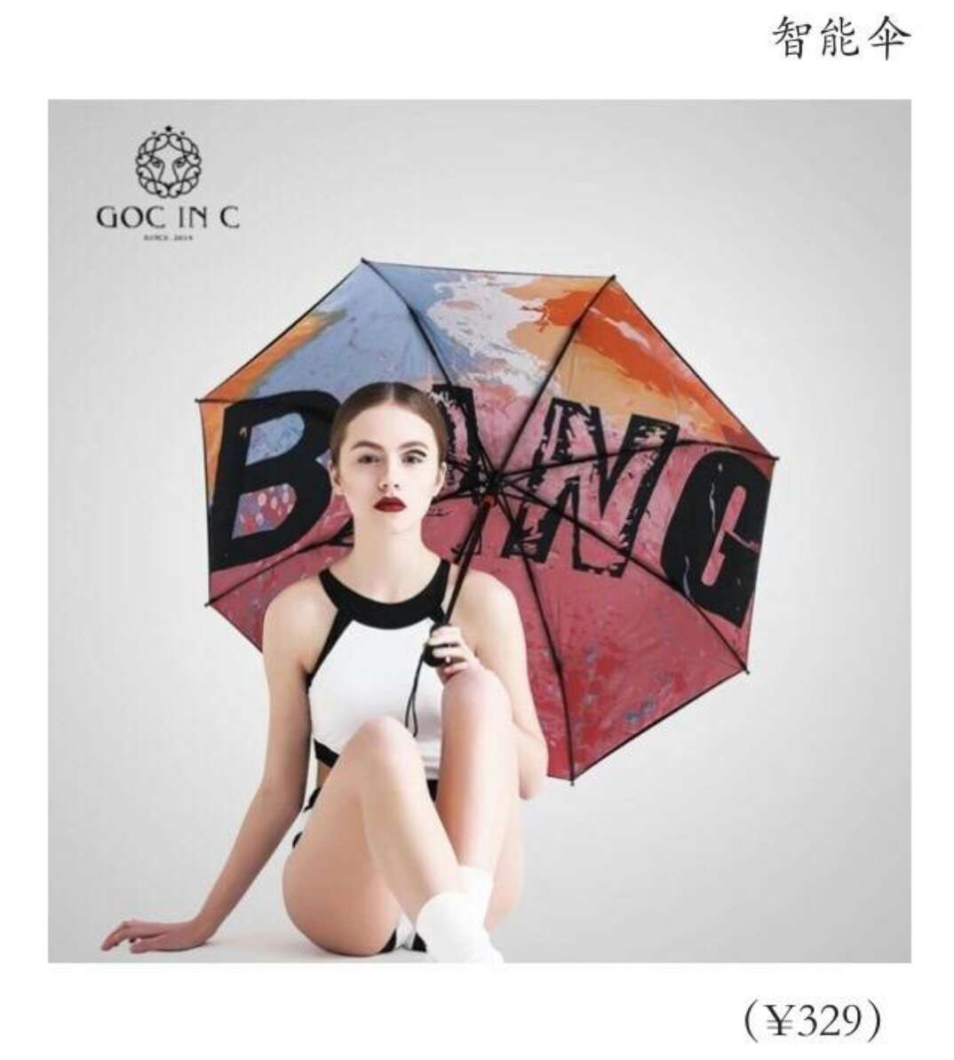 高级小众的伞,便宜又好看的伞