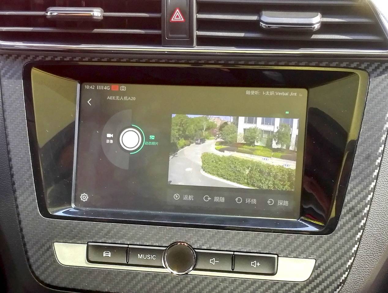 名爵zs能自动驾驶,名爵zs自动泊车