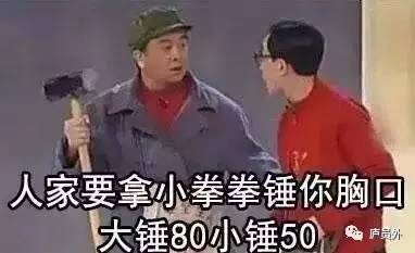 315奇葩假货大盘点，让人哭笑不得的假货中哪些曾让你中了招？