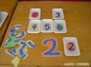 幼儿园益智区比较大小自制玩教具,100种大班自制户外体育教具