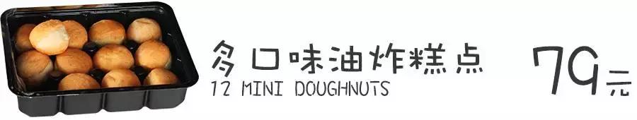 赶在超市关门之前带吃货们来采购,赶在关门之前买东西