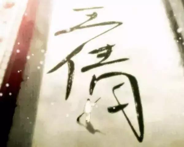 李献计电影精彩片段,评价李献计历险记