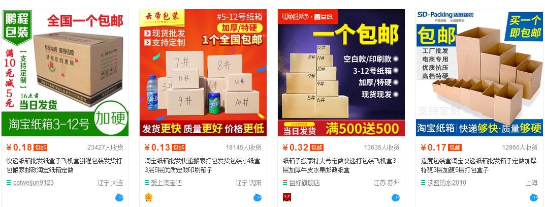 顺丰成功带给我们的启示,顺丰快递估值