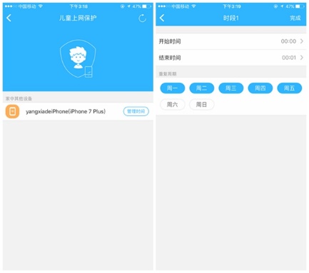 磊科n1路由器评测,磊科n3路由器测评