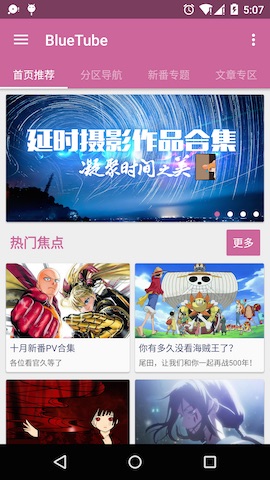 android开发必知的50个诀窍,android开发过程中的经典干货