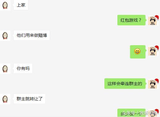 你的朋友圈有收群的广告吗?你知道这些人为什么收群吗?