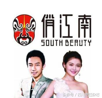 汪小菲张兰俏江南股权,汪小菲俏江南怎么样