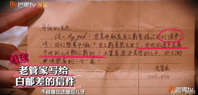 最恐怖也最烧脑的综艺,推荐好看而又恐怖的综艺