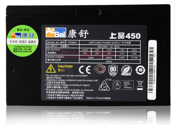 康舒电源，你有用过，买过吗、听说很……