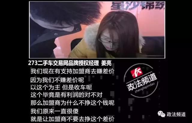 无中间商赚差价二手车交易市场,零差价