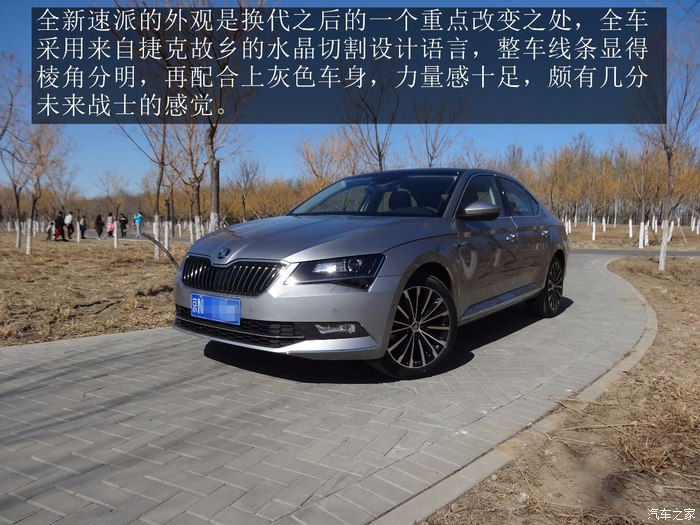 2016款速派330智行版大灯高度调节,2016款速派330tsidsg智行版