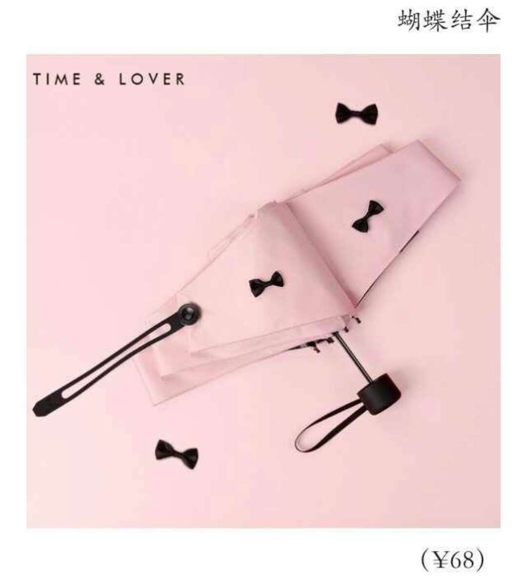 高级小众的伞,便宜又好看的伞