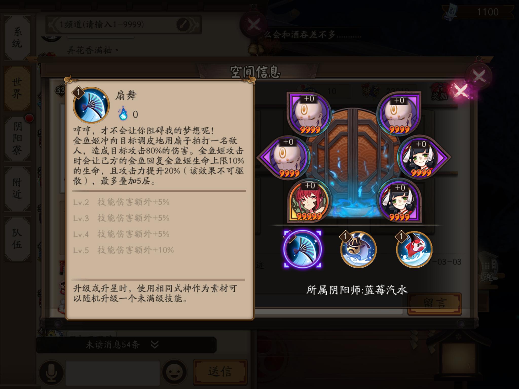 阴阳师体验服终焉降临阵容,阴阳师体验服鬼王绘卷