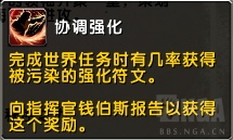 魔兽世界7.2版本破碎海滩数据介绍,魔兽世界7.3破碎群岛飞行