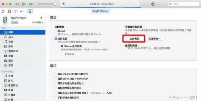 iphone11濡備綍娓呯悊缂撳瓨鍨冨溇,iphone13pro鍨冨溇缂撳瓨鎬庝箞娓呯悊