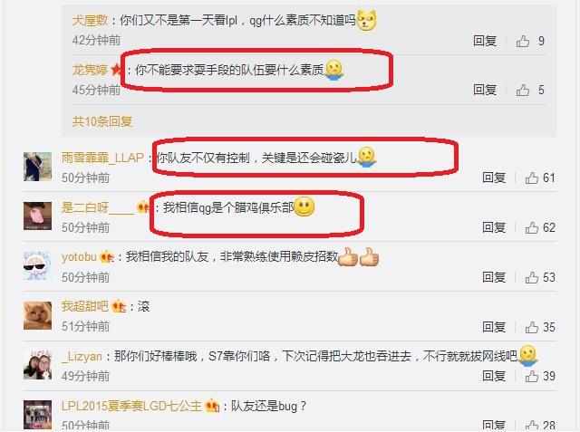 lollgd打假赛,lollgd夺冠