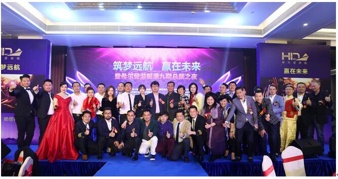 希尔登游艇高端私宴,希尔登游艇