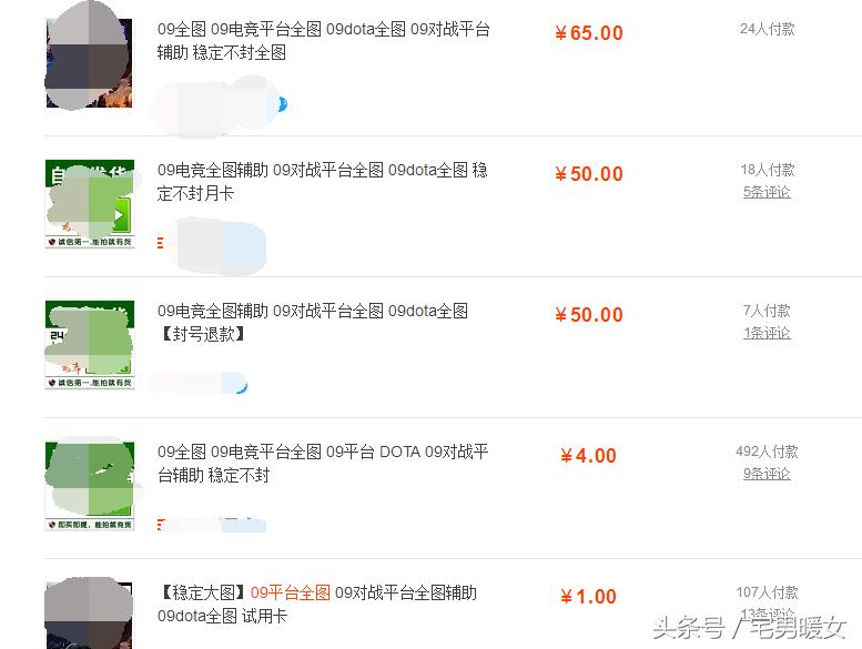 09平台新增哪些道具,09平台哪一个适合新手