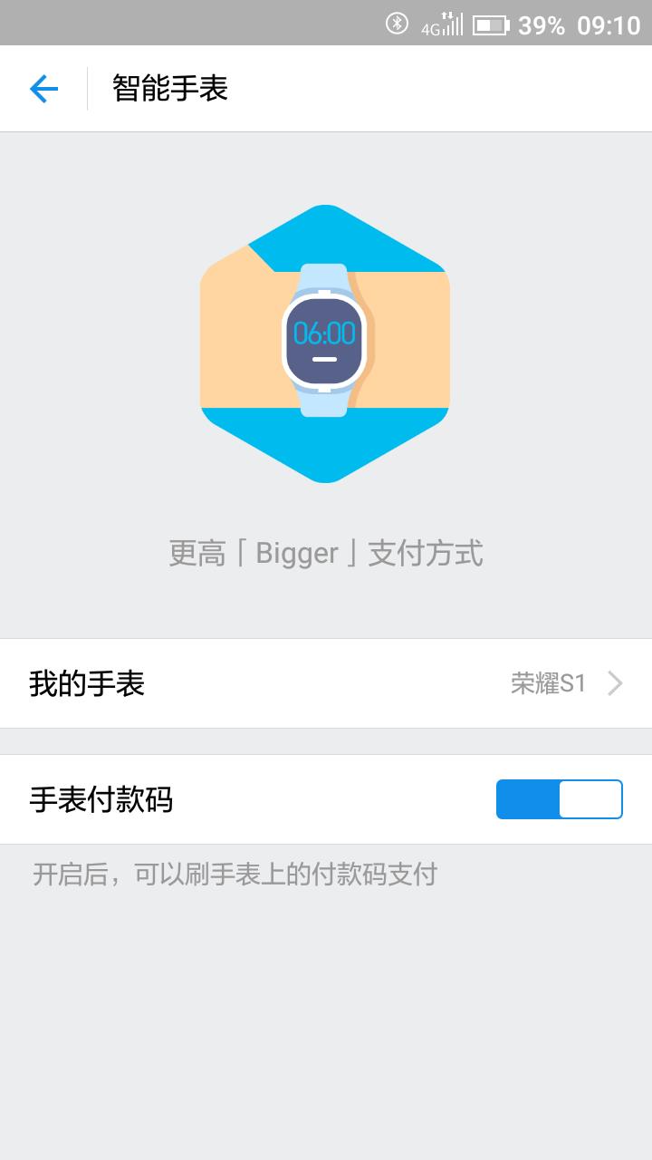 华为手表荣耀s1功能,华为智能手表与荣耀手表选择