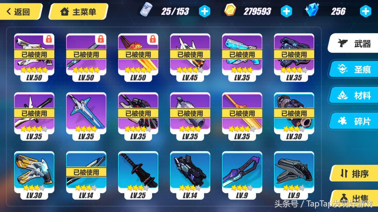 崩坏3rd动作游戏,崩坏3崩坏战争在哪里