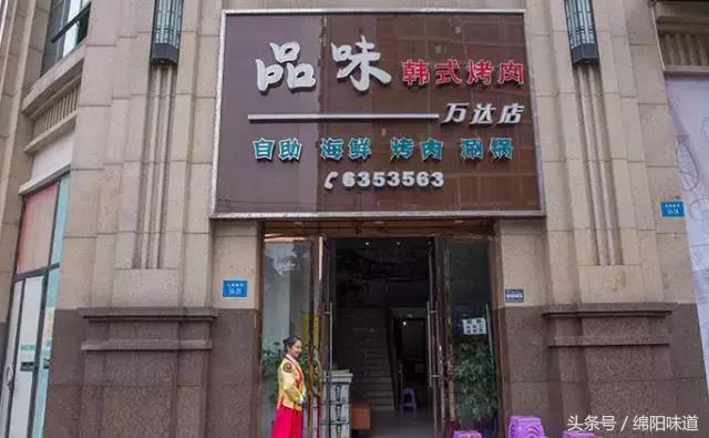 绵阳这个地方绝对是吃货的天堂，每一家餐厅都是人气之王！