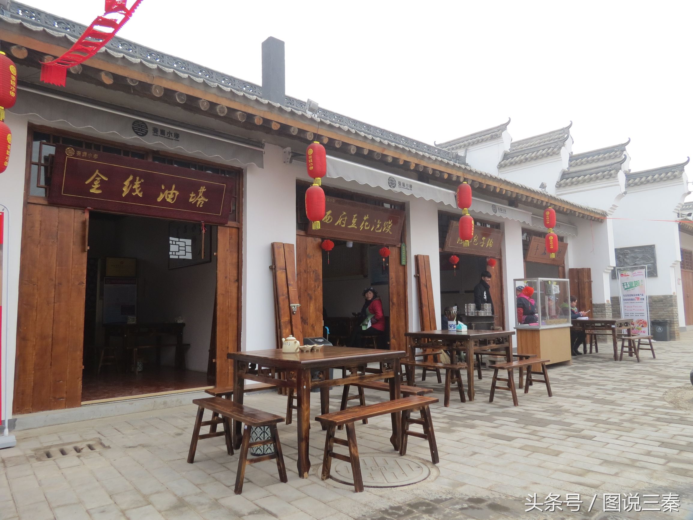 宝鸡姜嫄水乡,姜嫄水乡宝鸡