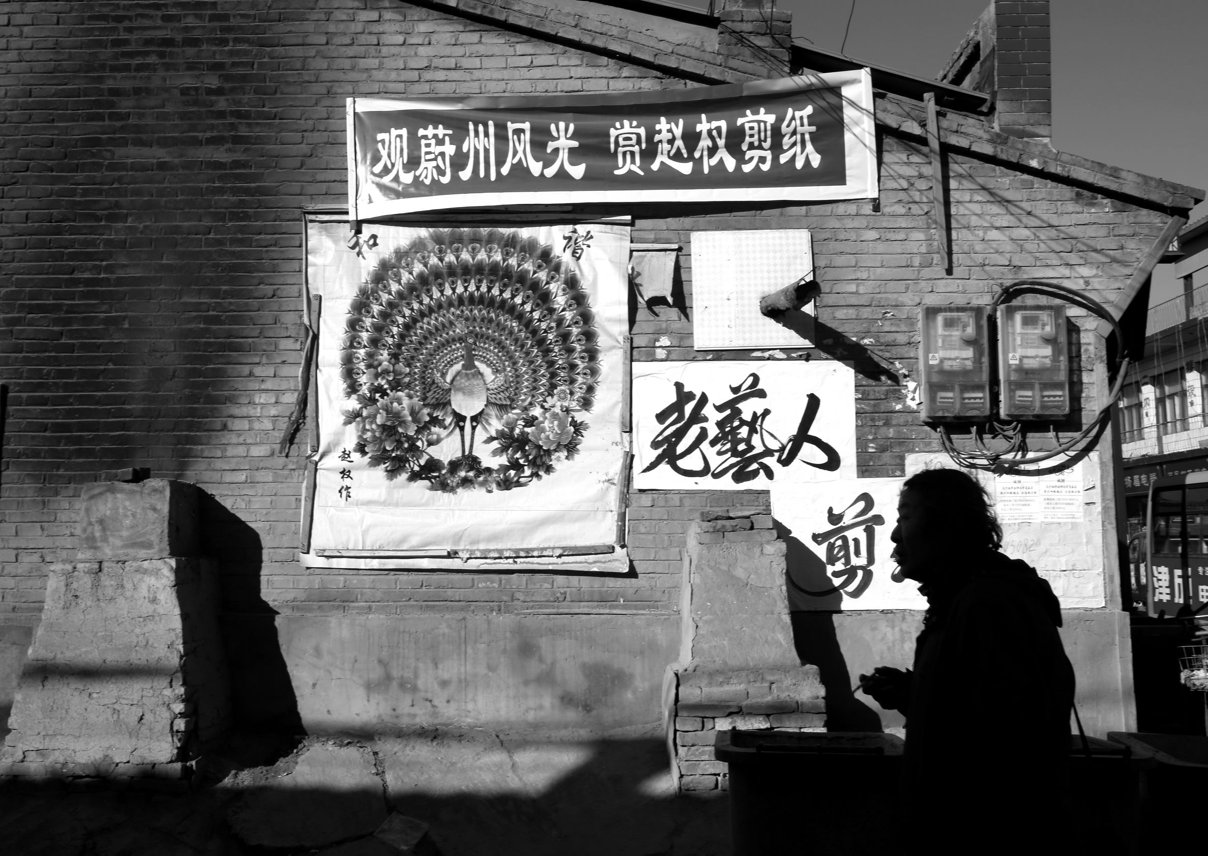 蔚县印象浴都二楼,蔚县古城特色