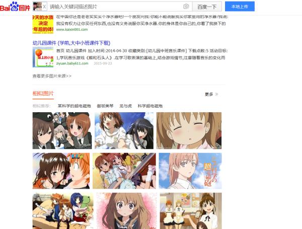 免费搜图网站,以图搜图的网站