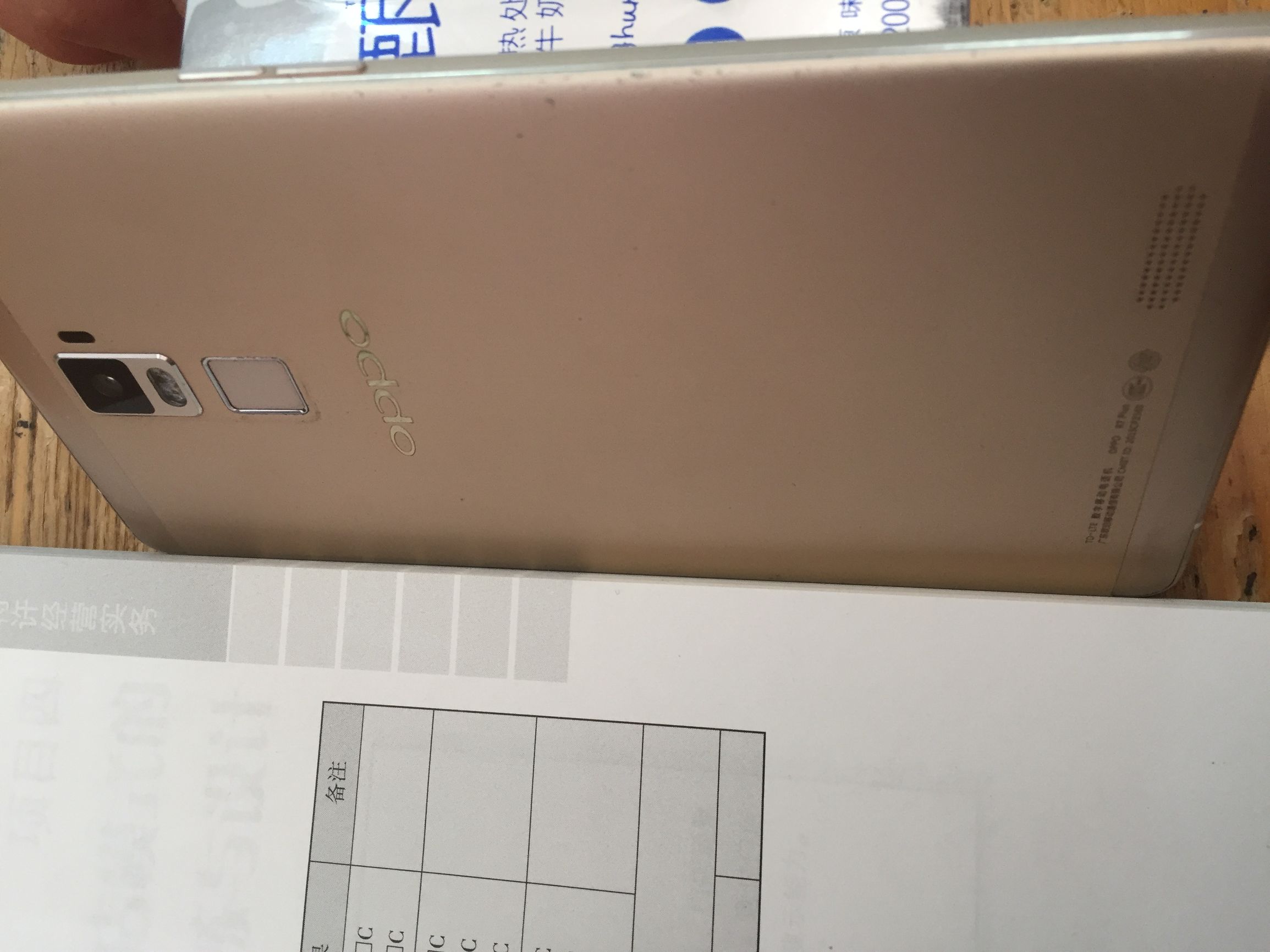 oppor7现在还好用吗,都说oppoa系列智商税吗