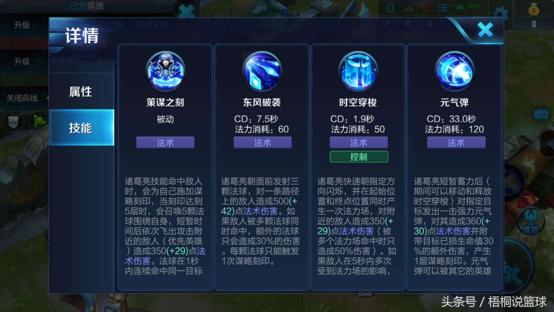 王者荣耀诸葛亮带闪现,王者荣耀诸葛亮用闪现还是大招