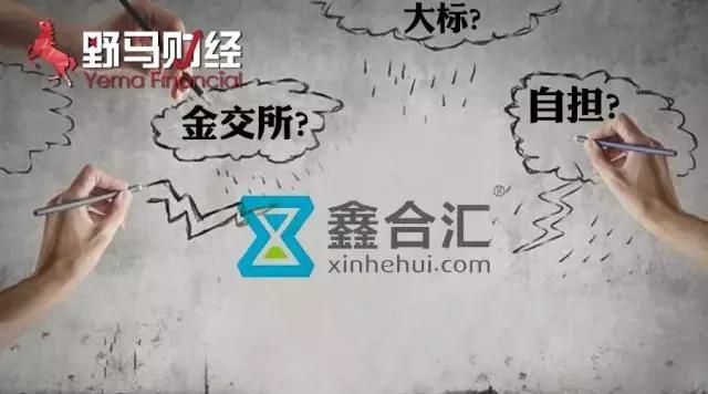 九好集团事件举报人,九好集团事件