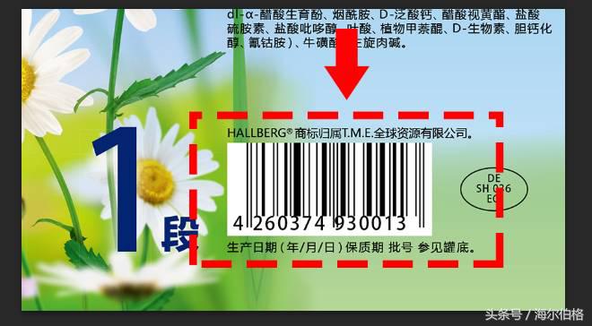 怎么样知道进口奶粉是真的假的,德国爱他美奶粉真假鉴别